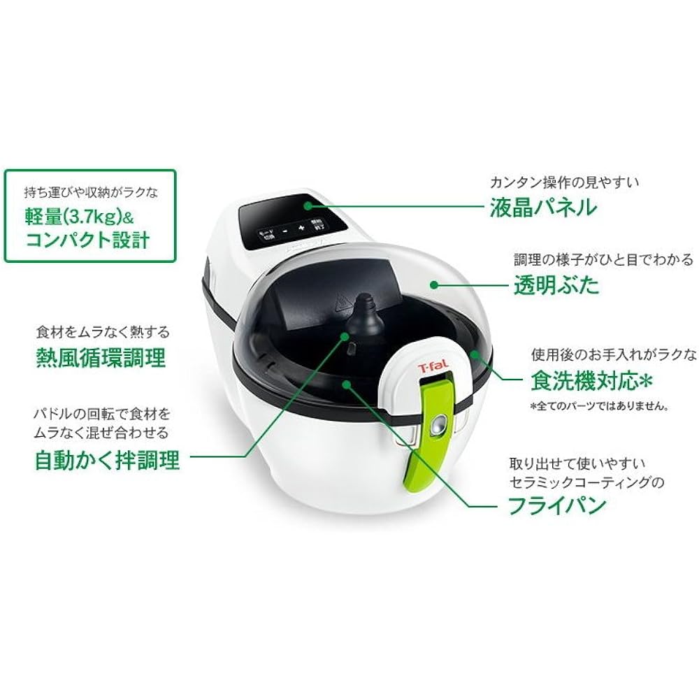 Tefal Electric Fryer Actifly Fried Food Stir-fry Stew Red Cooking Appliance FZ205588