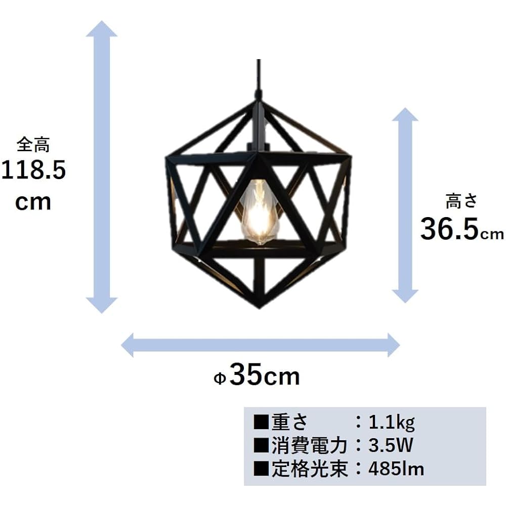 Takizumi Pendant Light LED Filament Bulb Included Steel Shade GL1078P Black