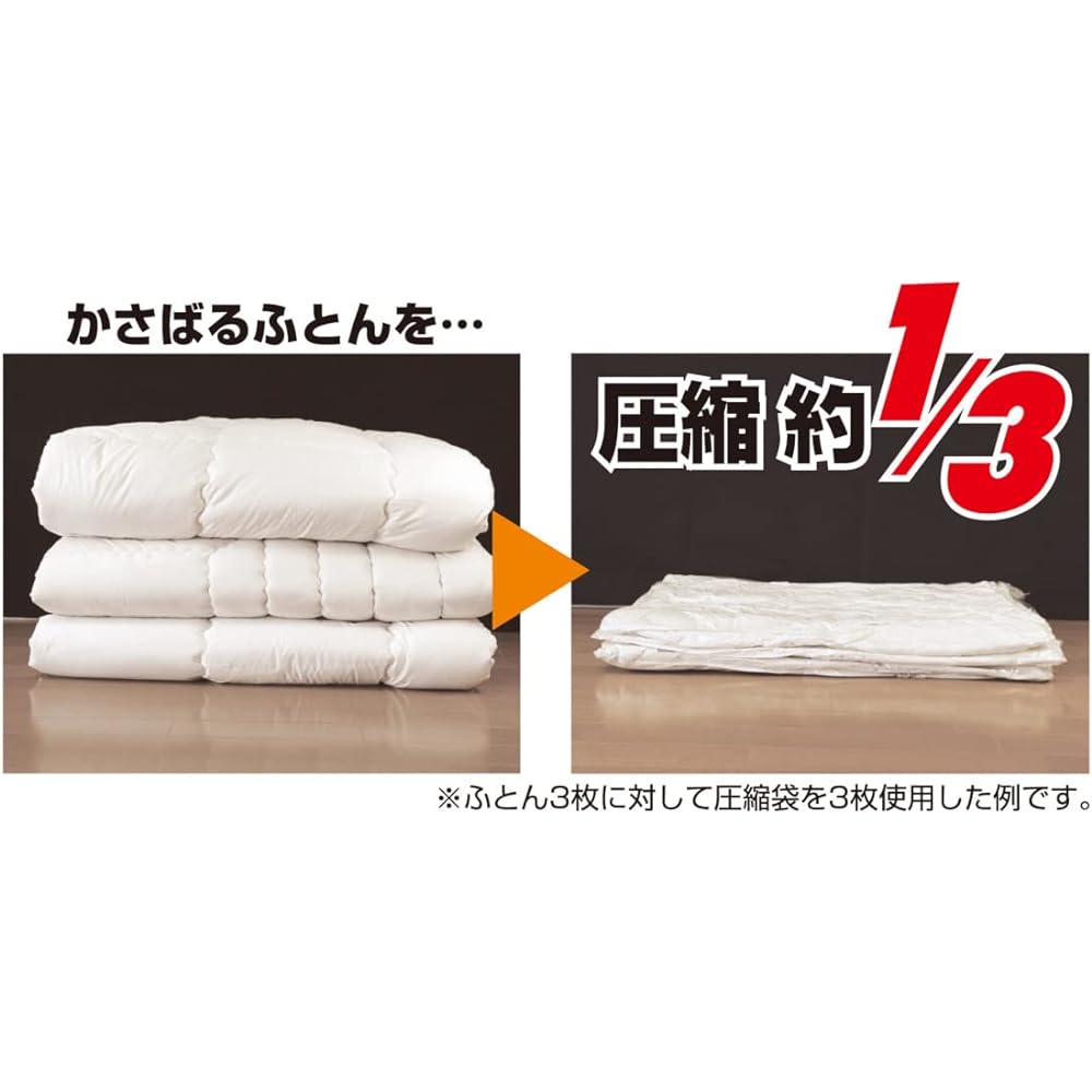 Orient Q-PON! Value Set Futon Compression Bags 5 Pieces 120 x 92cm