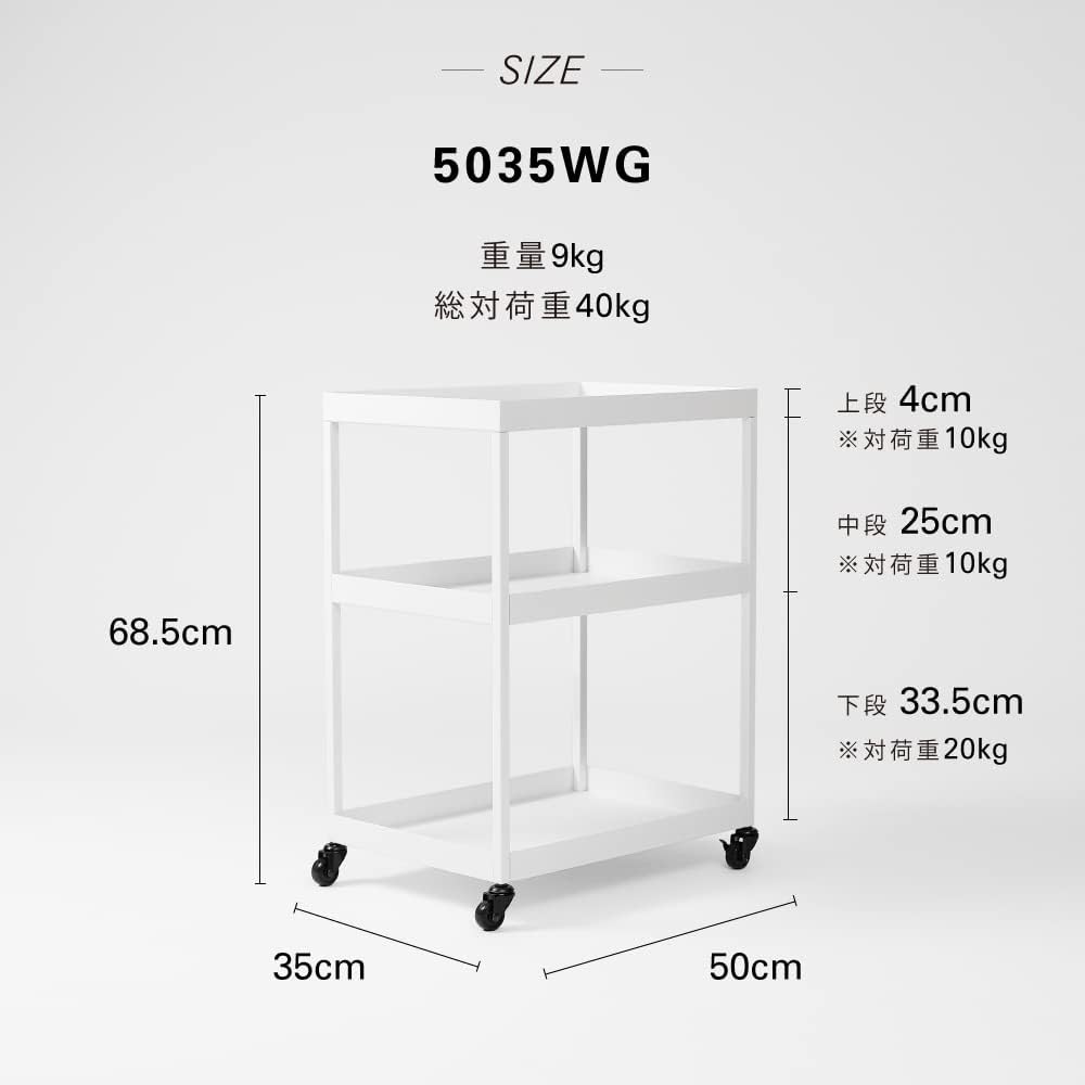 ideaco Wagon No Assembly Required Made in Japan Non-sagging Frame White Furniture Wagon 5035WG (Wagon 5035)