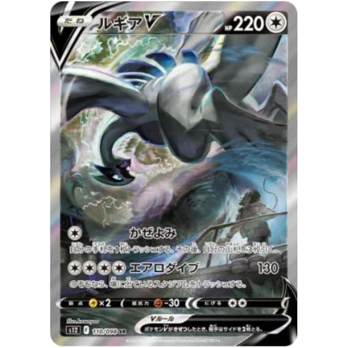[Paradigm Trica" BOX with full authentic shrink wrap] Expansion Pack Paradigm Trica" BOX <30 packs/unopened BOX>