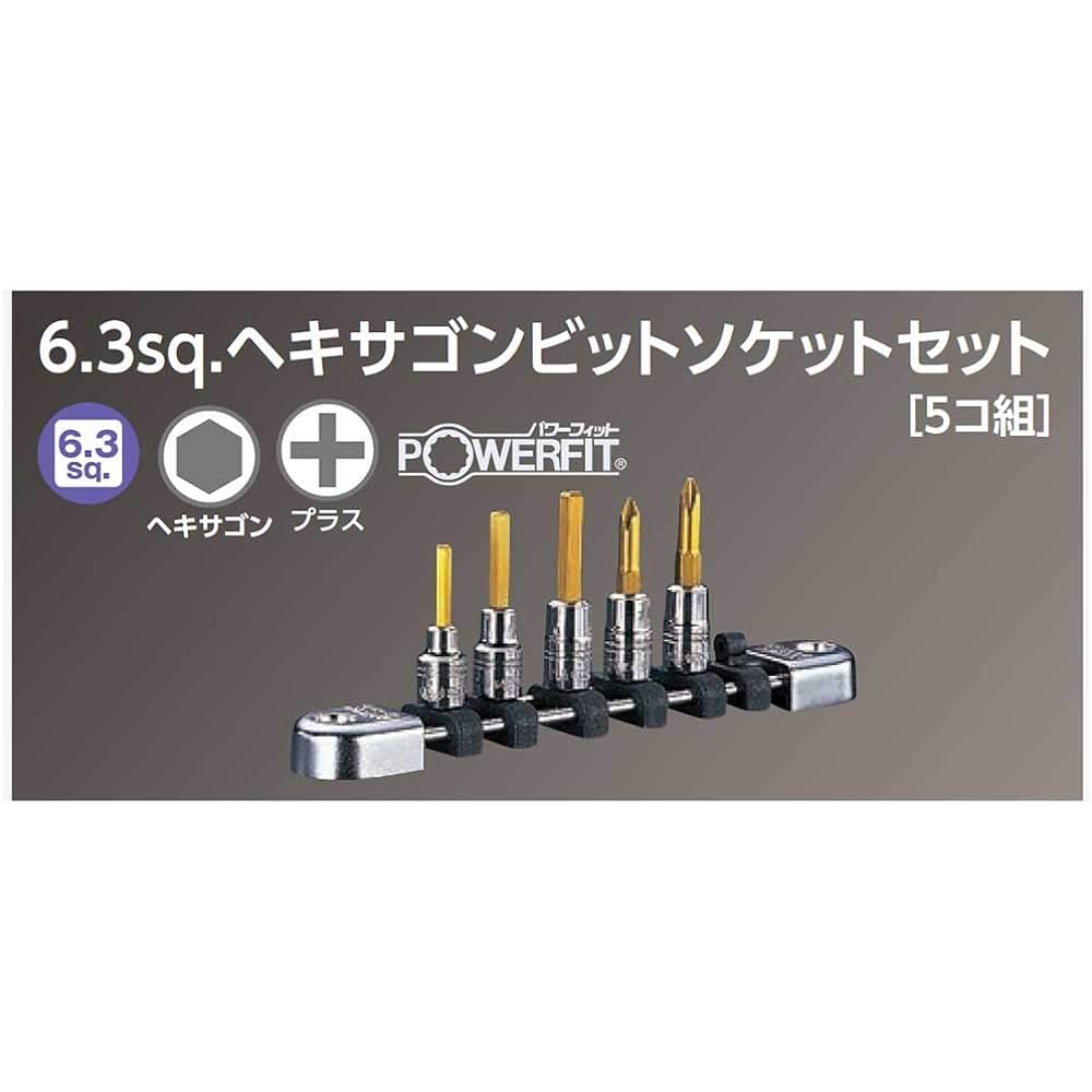 Kyoto Machinery Tools (KTC) Nepros 6.3mm (1/4 inch) Hexagon Bit Set 5 Pieces NTBT205A