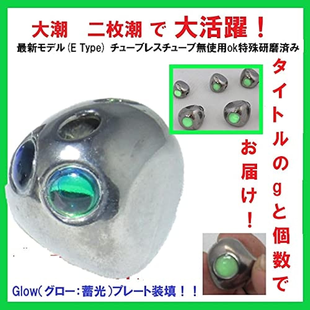 Tungsten Tairaba Head Glow Model