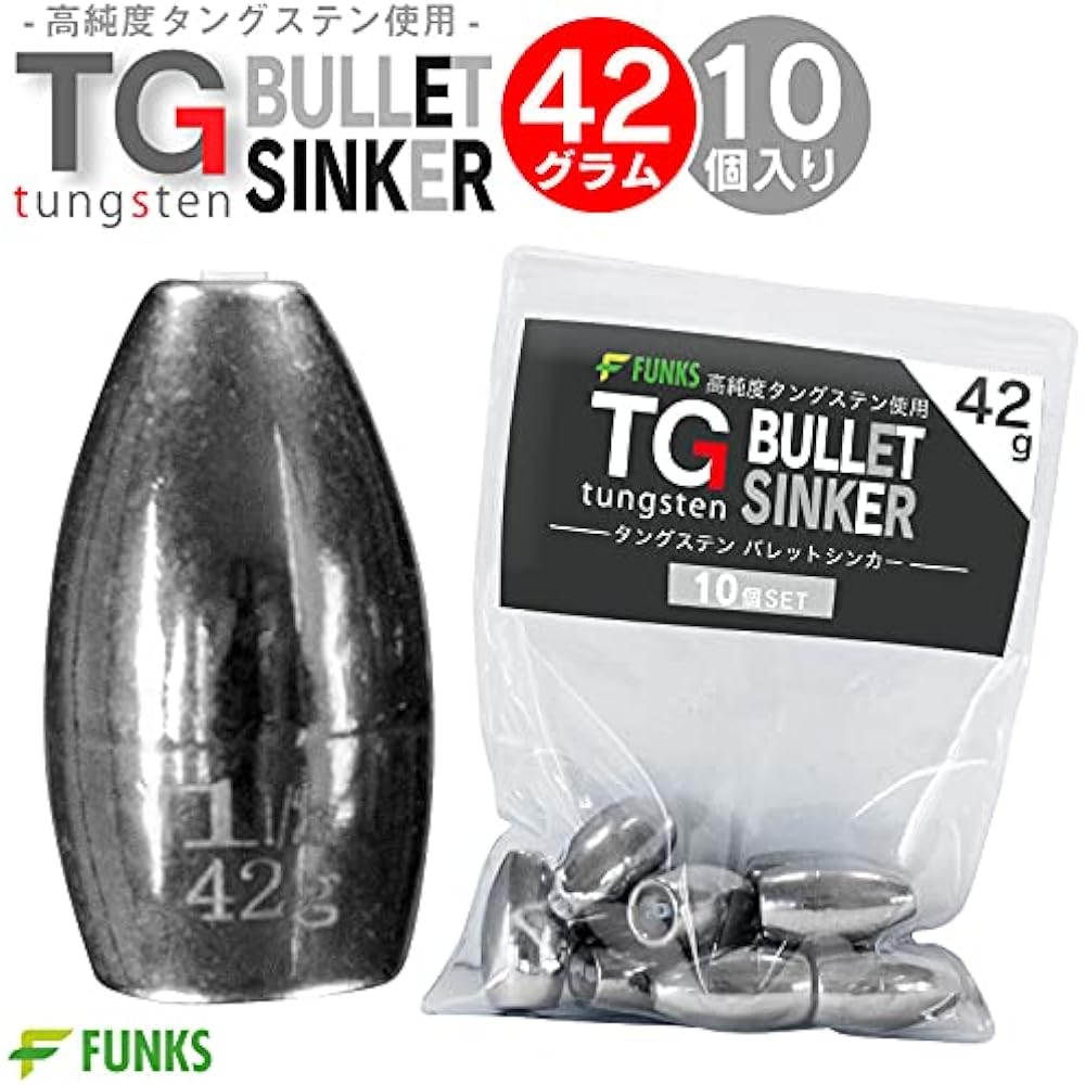 funks Tungsten Bullet Sinker Set of 10 TG Sinker 42g 1-1/2oz