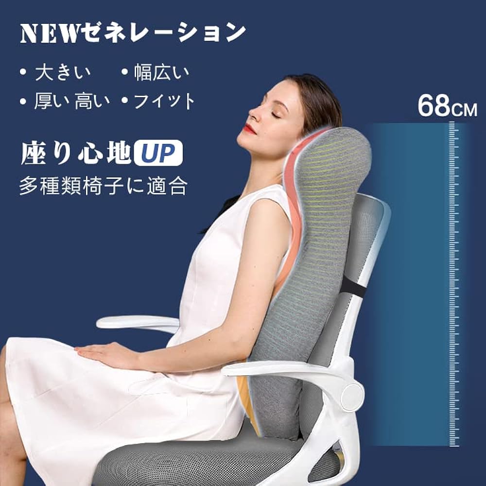JKOOK Lumbar Support Cushion, Memory Foam, Large Urethane, For Office Use, Home Use, Integrated Neck and Waist Pillow, Shiatsu Protrusion Design, Ergonomic Structure, Washable JK11 (Light Gray)