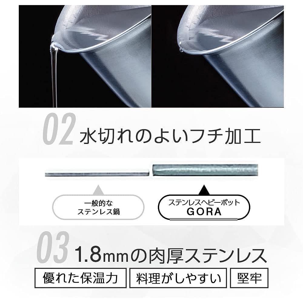 SOTO Japanese made stainless steel pot set 1.8mm thick and versatile (heat retention/convenient) Easy to clean (no seasoning required/dishwasher safe) Stainless steel snake pot GORA limited free bag set ST-950S Silver Width 28.5 ×Depth 23×19cm