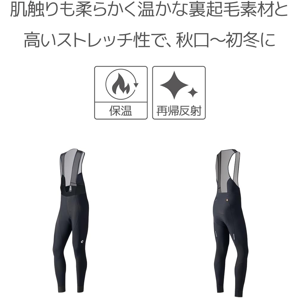 [Pearl Izumi] Cycling Wear Bright X Bib Tights Men's