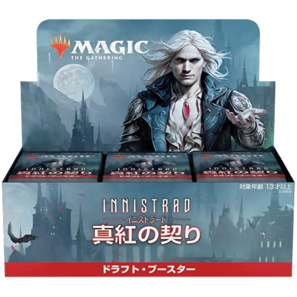 [ Exclusive] (Side Loader Included) Magic: The Gathering Innistrad: Crimson Pledge Draft Booster Japanese Version MTG Trading Card Wizards of the Coast C90601400