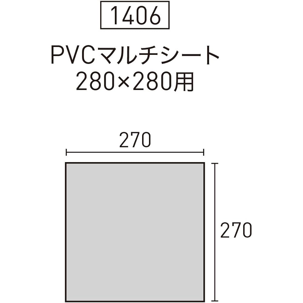 ogawa PVC multi-sheet for tent (for Scoot DX6 280cm x 280cm) 1406