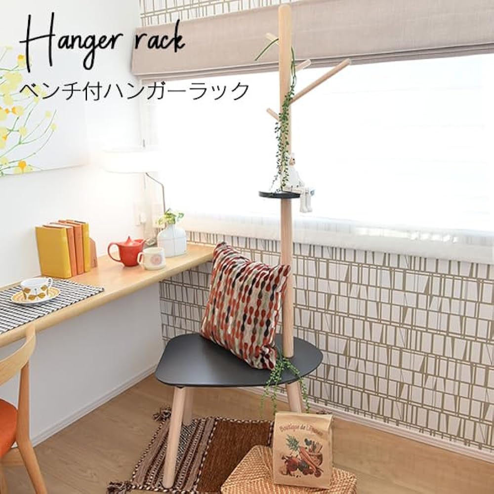 Tamaliving Bench Hanger Jiji Cocoa/Cocoa Width 60cm Pole Hanger Coat Hanger Wooden 50004715