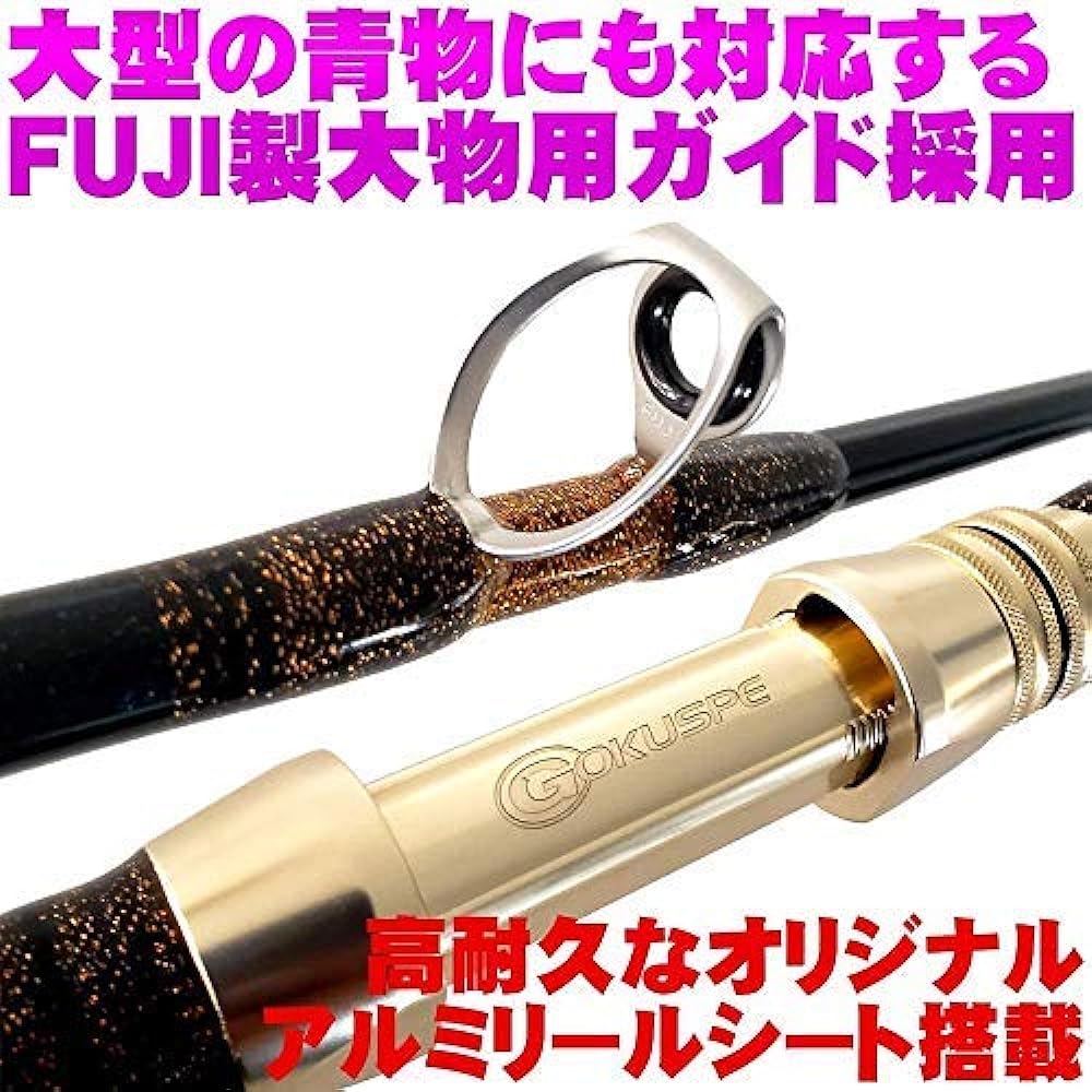 Green Fish Killing Type-C 195 No. 100/No. 150/No. 200 (ori-9570) Fishing rod for blue fish Fishing Yellowtail Amberjack Amberjack Bottom Fish