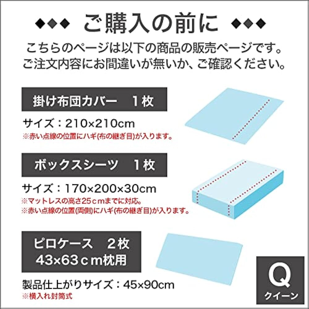 Duvet Cover Set, 4 Piece Set, Queen, Washed Linen, 100% Linen, Made in Japan, Washable, Duvet Cover, Fitted Sheet, 2 Pillow Shams, Lina (Queen Size, Caramel Brown)