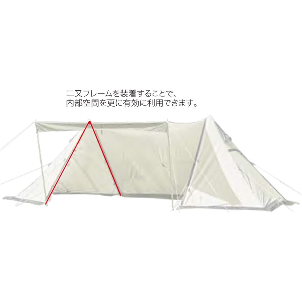 Ogawa Tent Frame Twin Pilz Fork Bifurcated Frame 3045