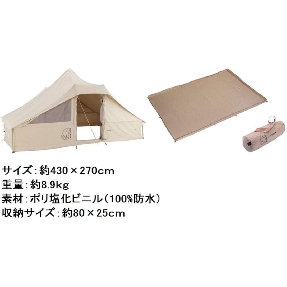 NORDISK Tent Legacy Series Utgard 13.2 Dedicated Tent Floor [Genuine Japanese Product] 146010
