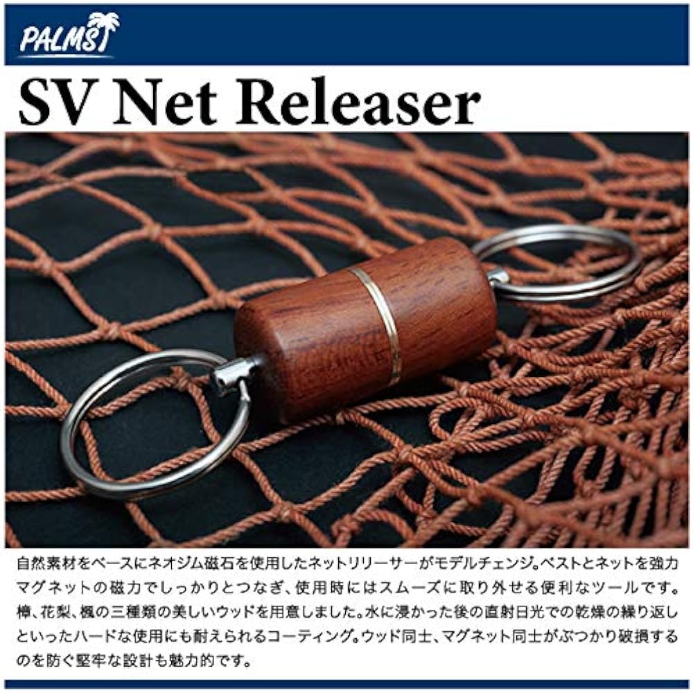 Palms SV Net Releaser # Camphor