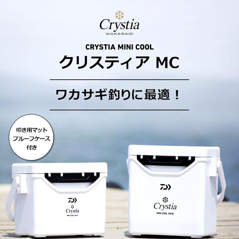 Daiwa Cooler Box/Smelt 21 Christia MC S
