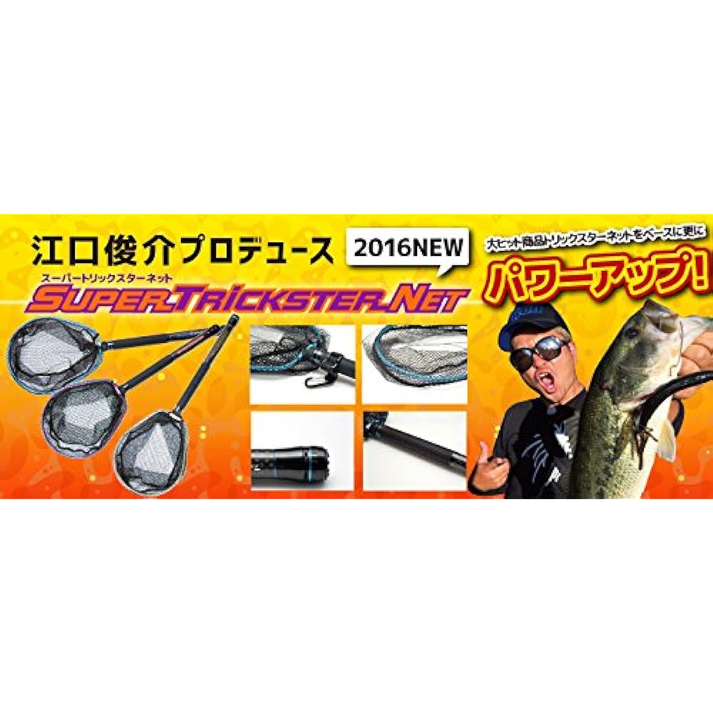 Jackson Jackson SUPER Trickster NET Super Trickster Net Fishing Supplies Bass Net Ash BASS FISHING Length2.8m 3 Colors