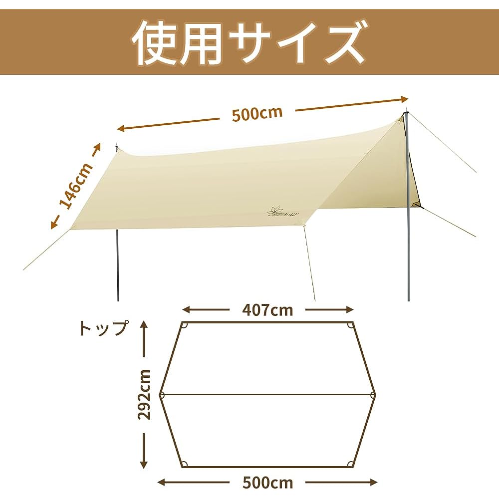 【limited! ] SOLO UP Hexatarp Sun Shelter Awning Camping Tent Outdoor Sunshade M-6047