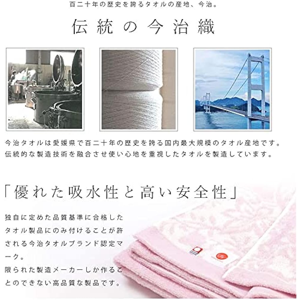 Imabari Towel Blanket, Single, Nishikawa, Made in Japan, 145 x 190cm, Pink, 950g, Moisture Wicking, For Sleeping, All Seasons, Washable, Includes Imabari Towel Brand Product Certification Mark, Showa Nishikawa (Cardle Pink)
