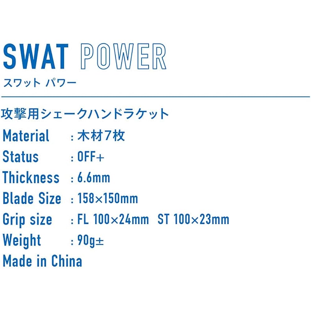 VICTAS Table Tennis Racket SWAT POWER Attack Shakehand