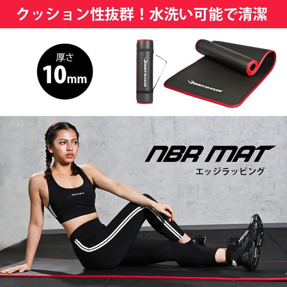 BODYMAKER NBR Mat Edge Wrapping Black Yoga Mat Stretch Pilates Exercise Fitness Training