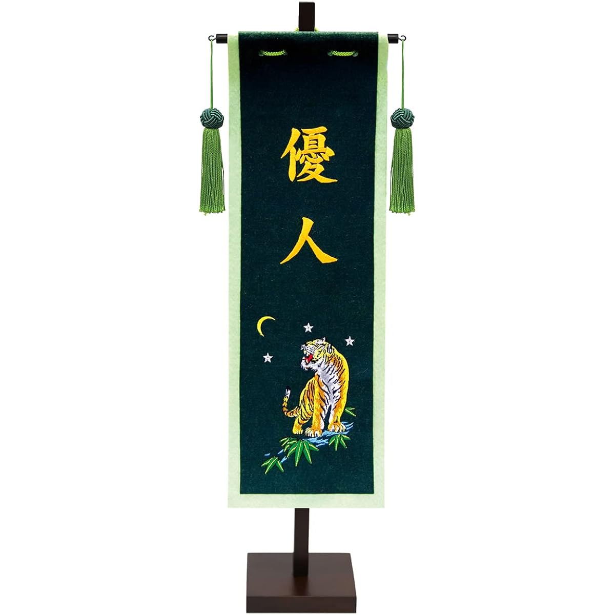 Tokunaga Name Flag Indoor Decoration (Medium) Tiger with Display Stand Name Included 153-024-tora