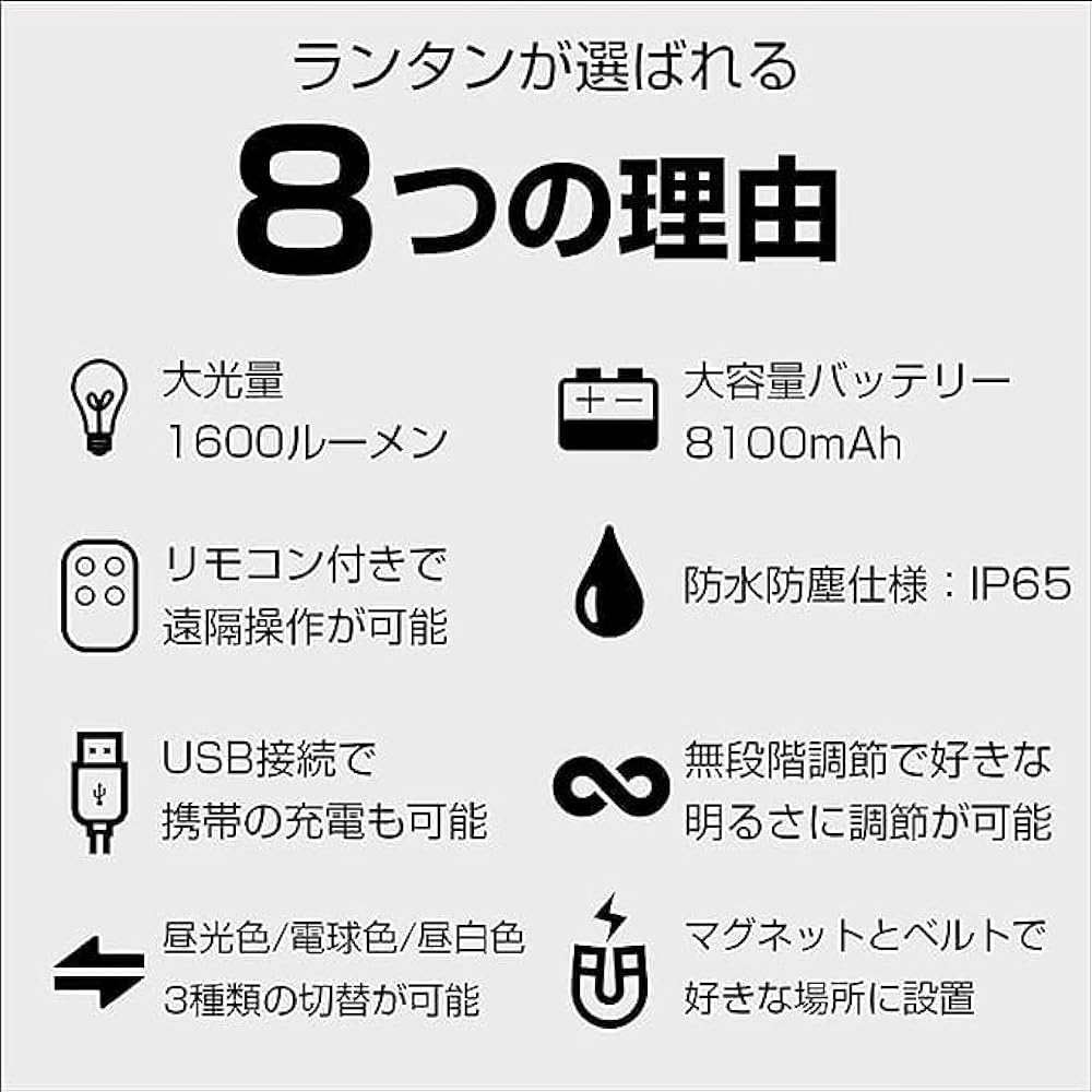Sankin Shoji Lantern LED Lantern Rechargeable 1600 Lumens with Remote Control Magnetic Hanging Waterproof LED Lamp LED Light Outdoor Camping Sleeping in the Car Night Fishing Disaster Prevention Goods Power Outage Countermeasure Stylish Over 1000 Lumens
