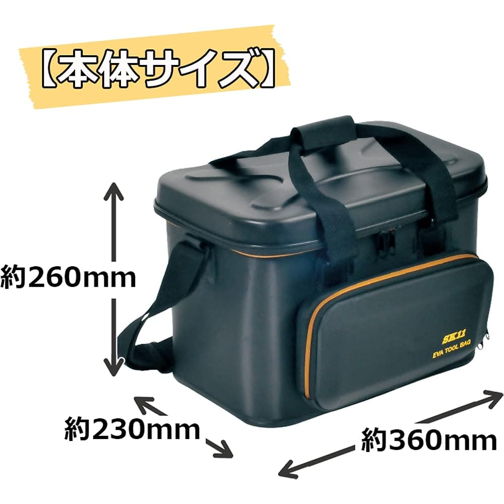 SK11 EVA tool bag W360×H260×D230 STB-EVA20L Large capacity 20L
