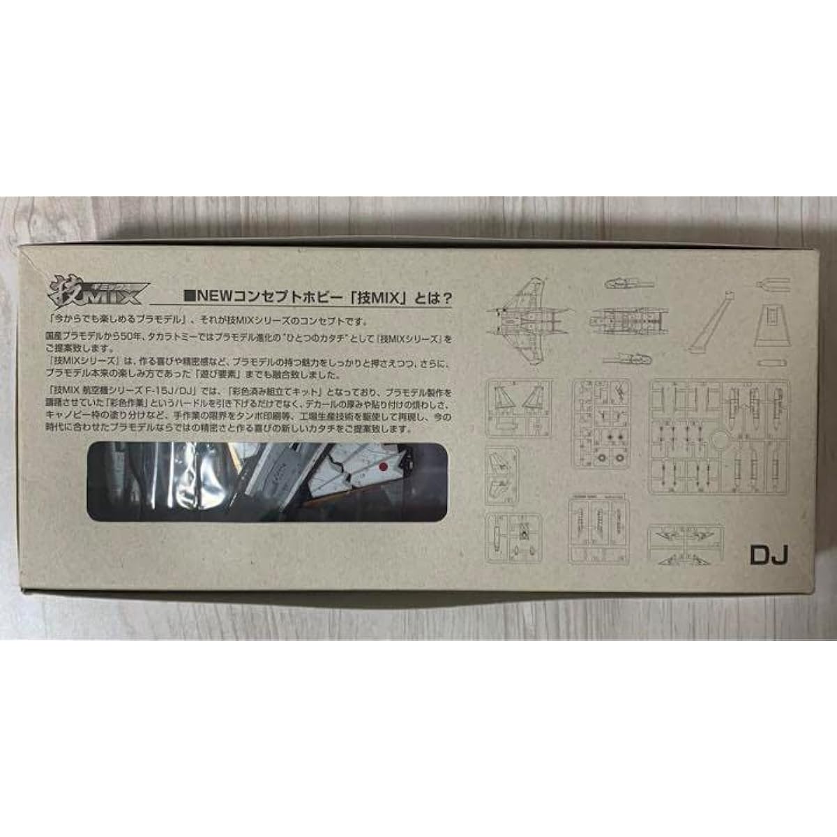 1/144 GiMIX F-15DJ 50th Anniversary Design