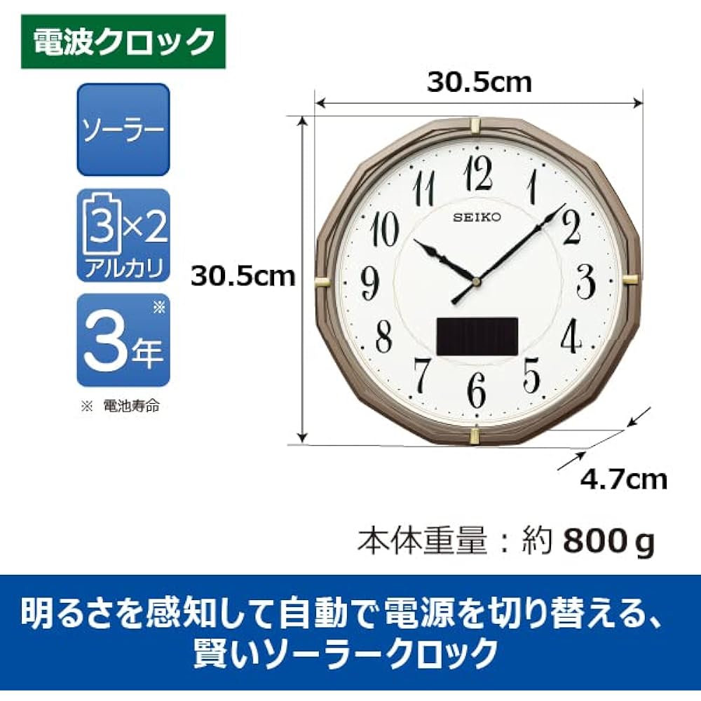 Seiko Clock Wall Clock Radio Analog Solar Hybrid Solar Light Gray Metallic 305 x 305 x 47mm SF244N