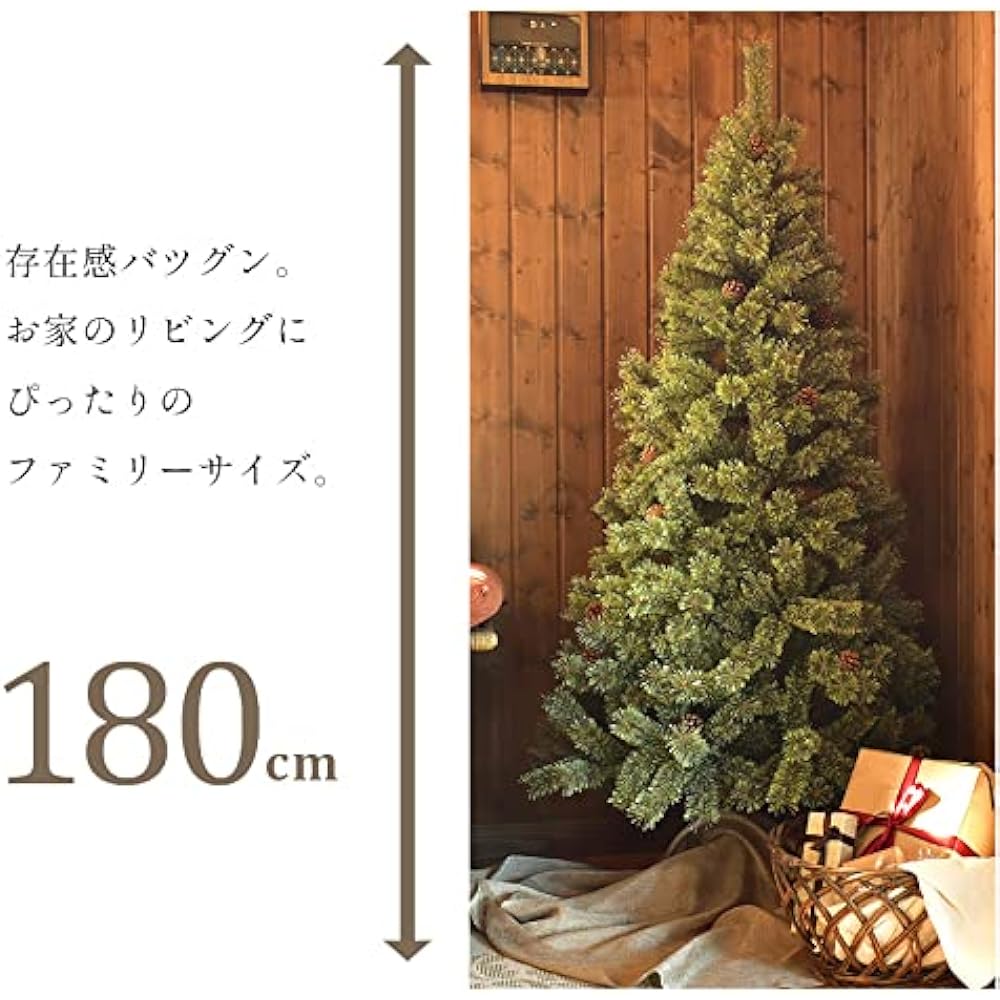 Jules Enkeli Scandinavian Christmas Tree Set 180cm Ornament Set Illumination LED Light Red
