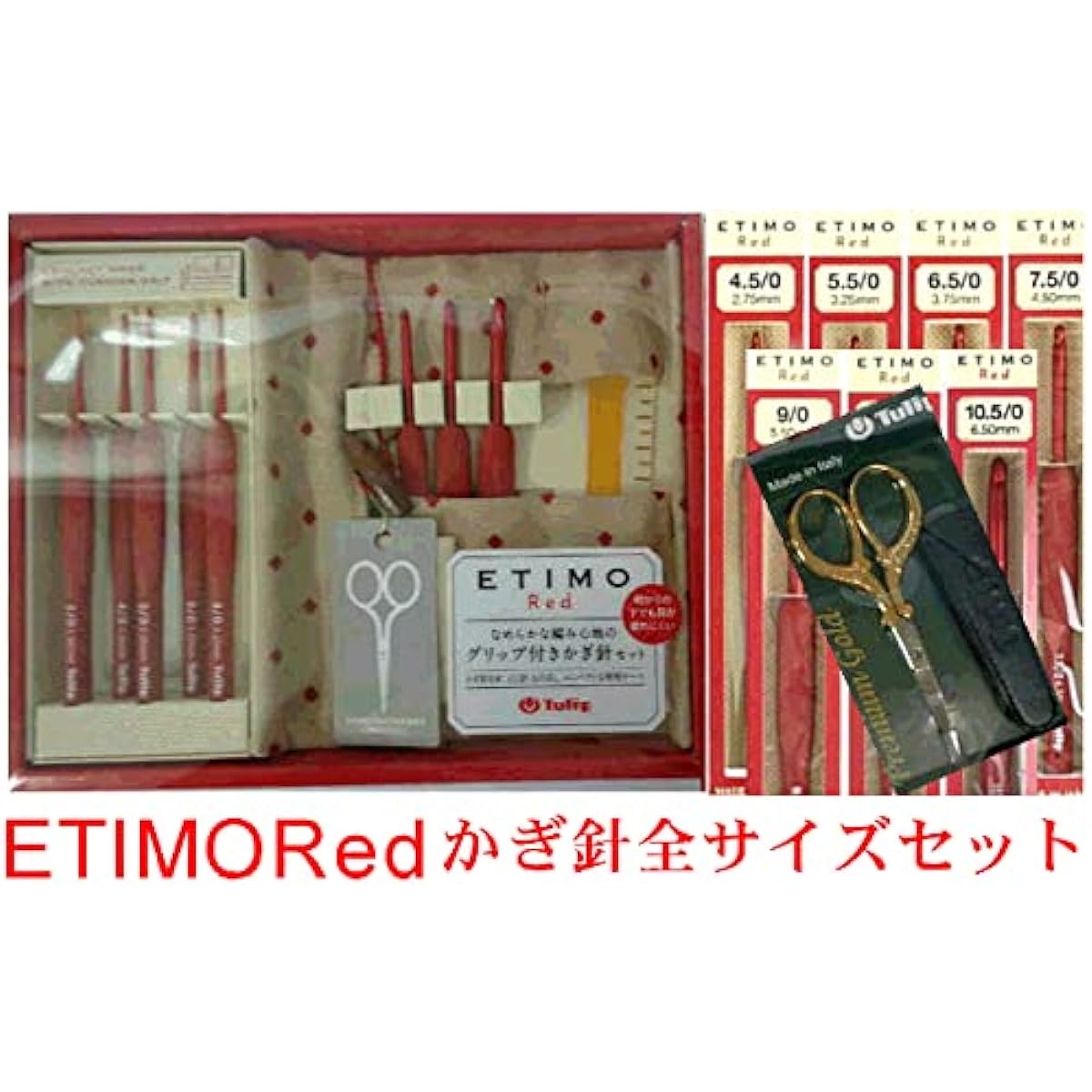 ETIMO red special set lucky bag with crochet needles of all sizes