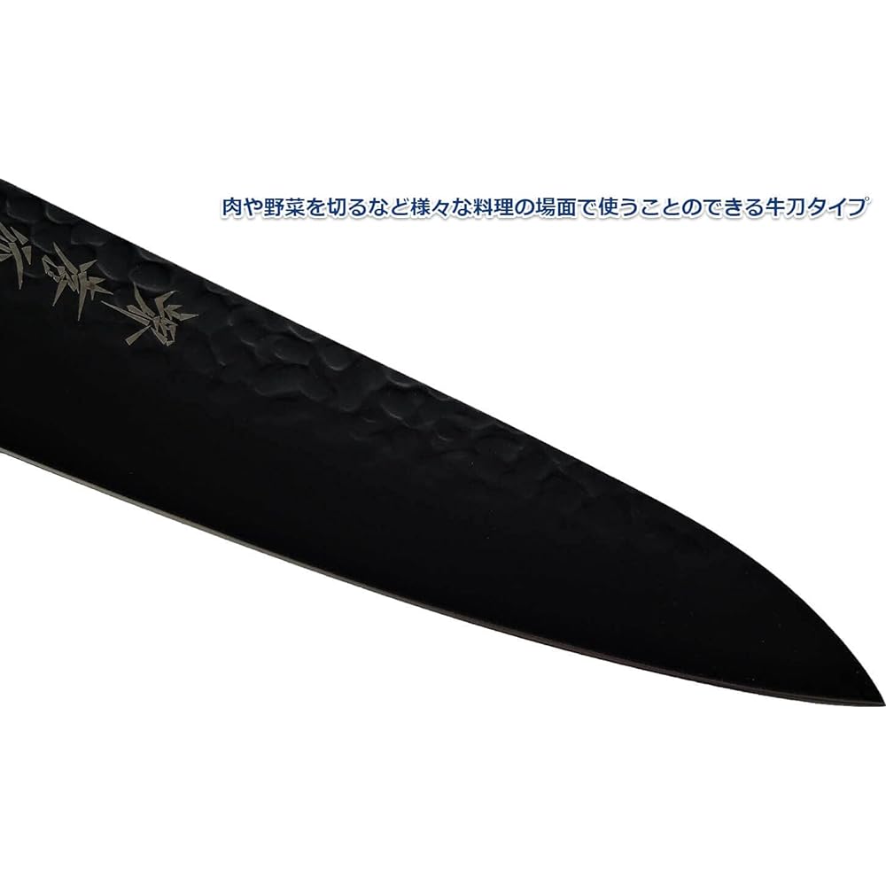 Takayuki Sakai Clean & Stylish Knife Kurokage VG10 Hammered Fluorine Treated Japanese Style Knife Gyuto 210mm 07493