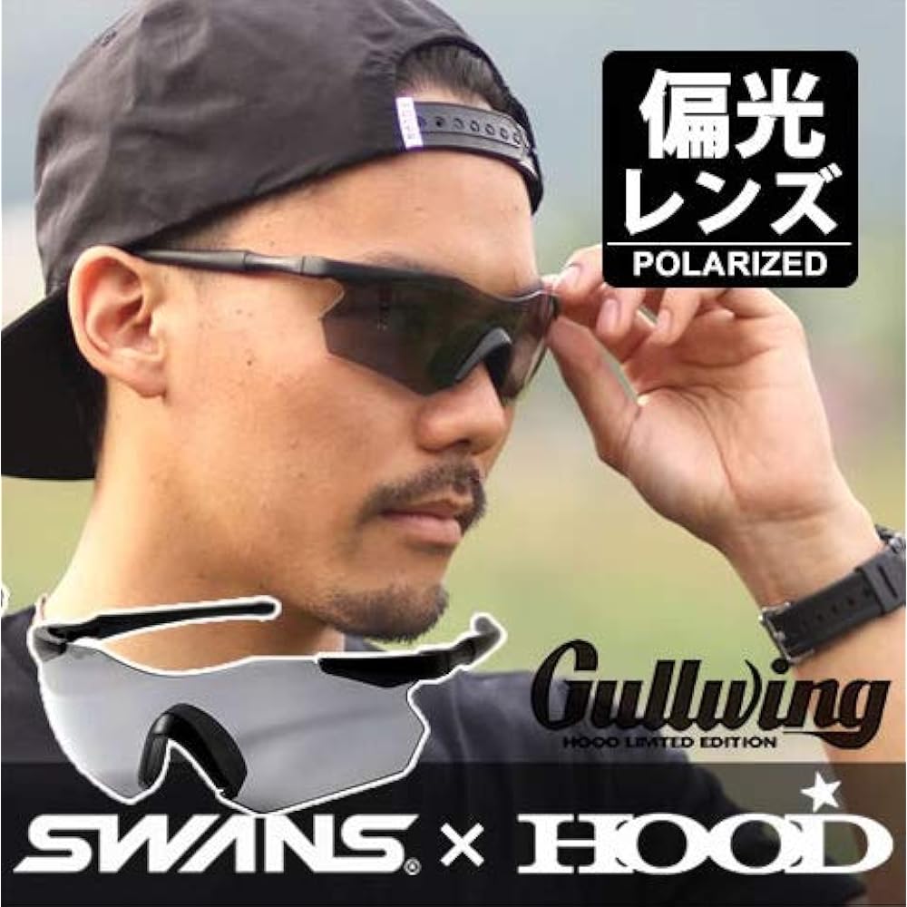 [SWANS] Sunglasses [GUF-0051] HOOD LTD GULLWING HOOD custom color