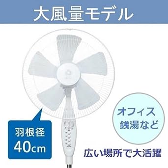 Toyotomi Co., Ltd. Toyotomi AC floor fan