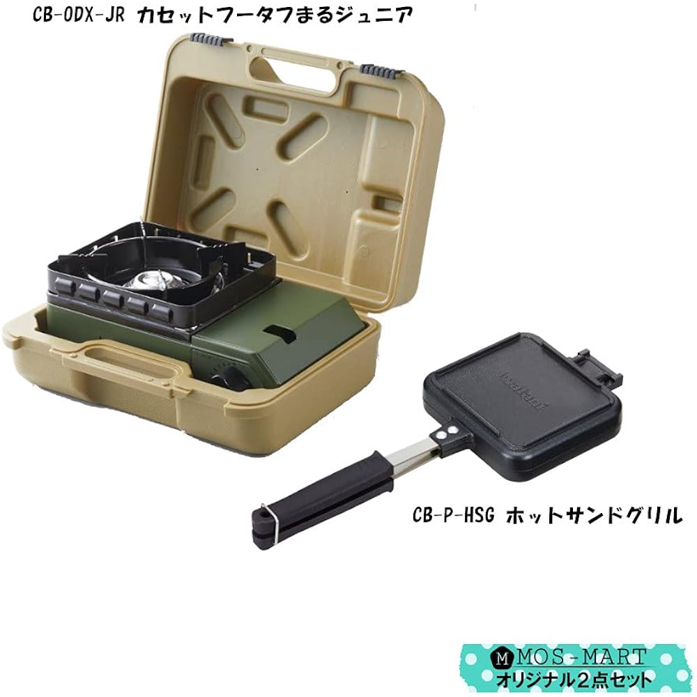 mos-mart Cassette Fu Toughmaru Junior Black Summary Set (stove + hot sand grill, 2-piece set)