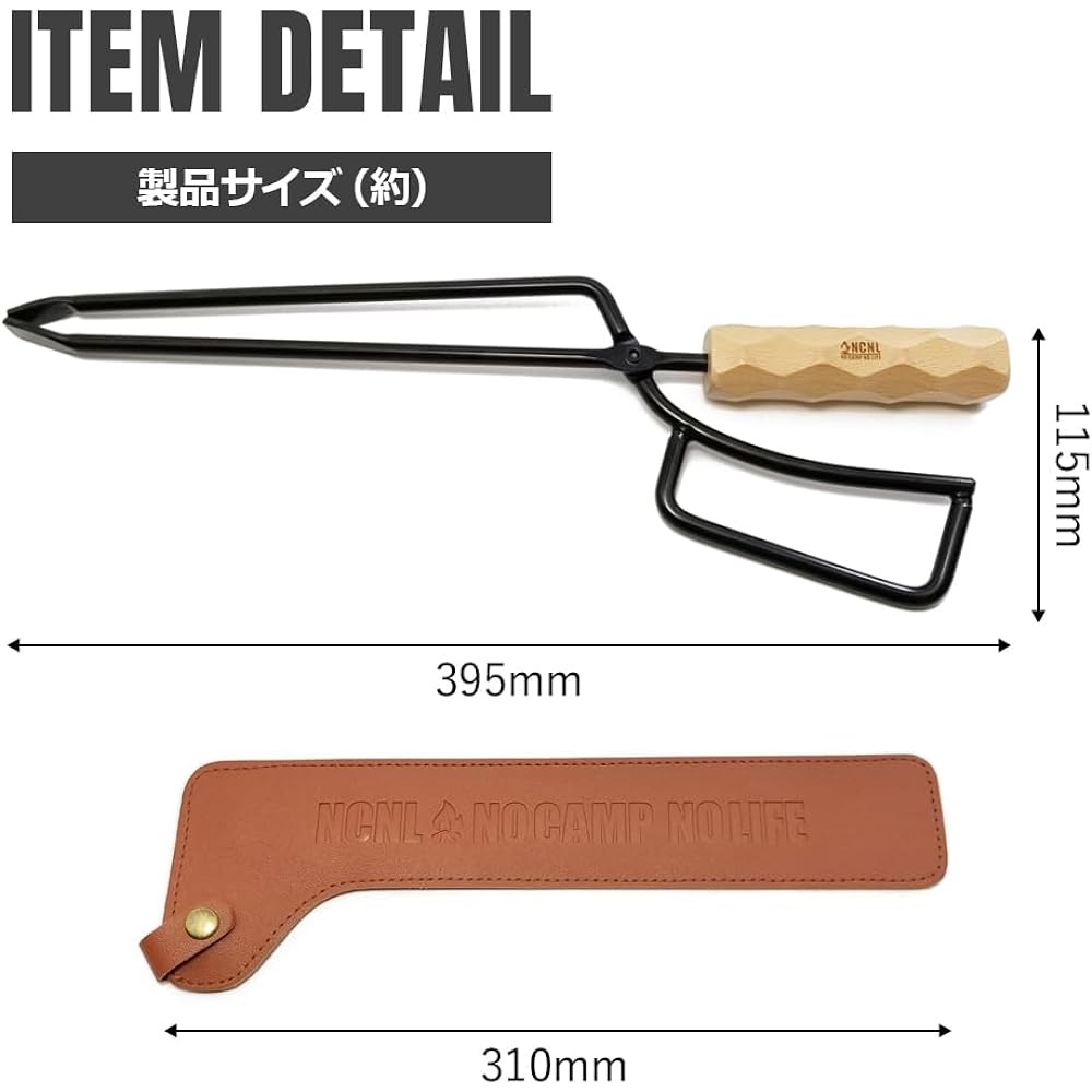 NCNL (NO CAMP NO LIFE) Firewood Shears, Tongs, Charcoal Shears, Fire Shears, Wooden Handle, Camping, Barbecue, Bonfire, Solo Camping, Outdoor Equipment, Camping Equipment, Fireplace Equipment, Storage Case Included (Zelkova)