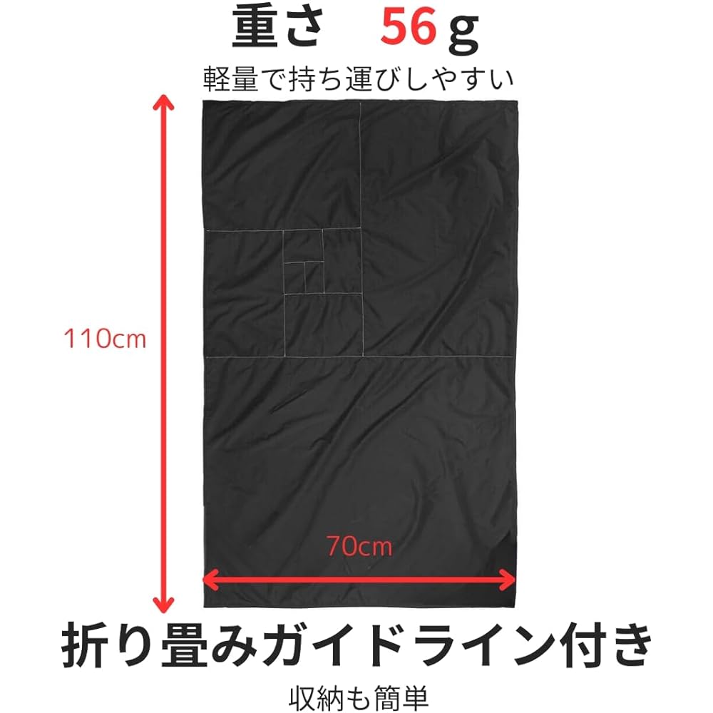 Pocket Blanket (S Size, Black) Leisure Sheet, Ultra Compact, Water Repellent, For 1-2 People