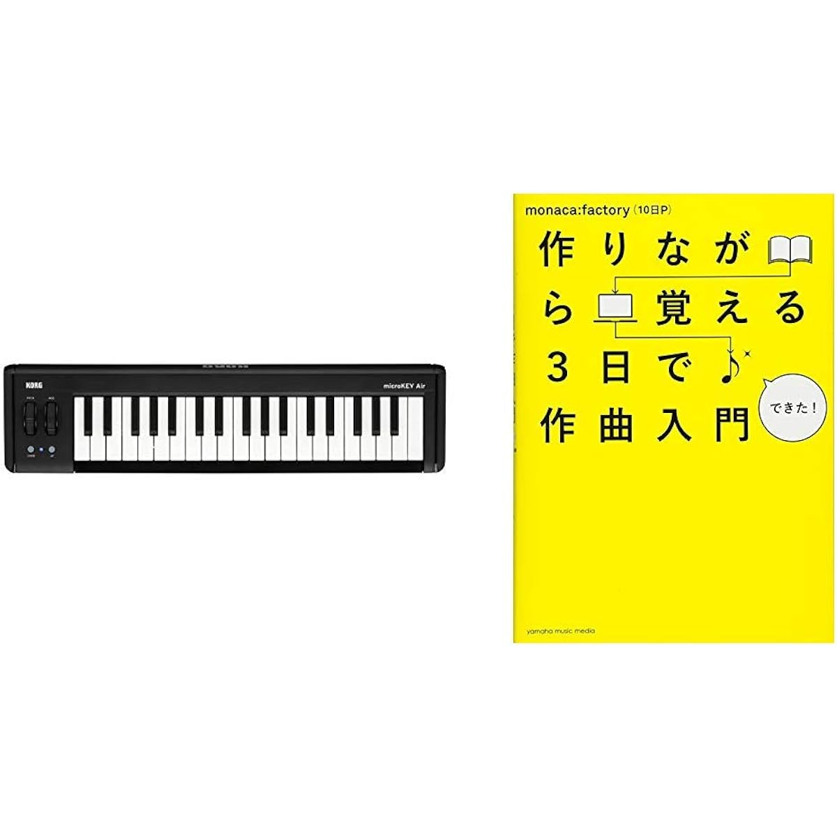 [Buy as a set] KORG's standard wireless MIDI keyboard microKEY Air-37 Music production DTM Space-saving and ideal for home production Software license included to get started right away 37 keys & GTB01091692 Included CD-ROM]