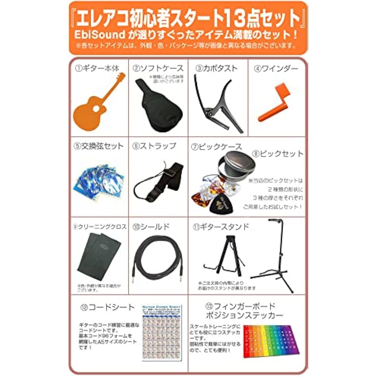 Morris electric acoustic guitar MORRIS G-021E beginner's 13-piece set acoustic guitar WR [98765] [Safe to ship after inspection]