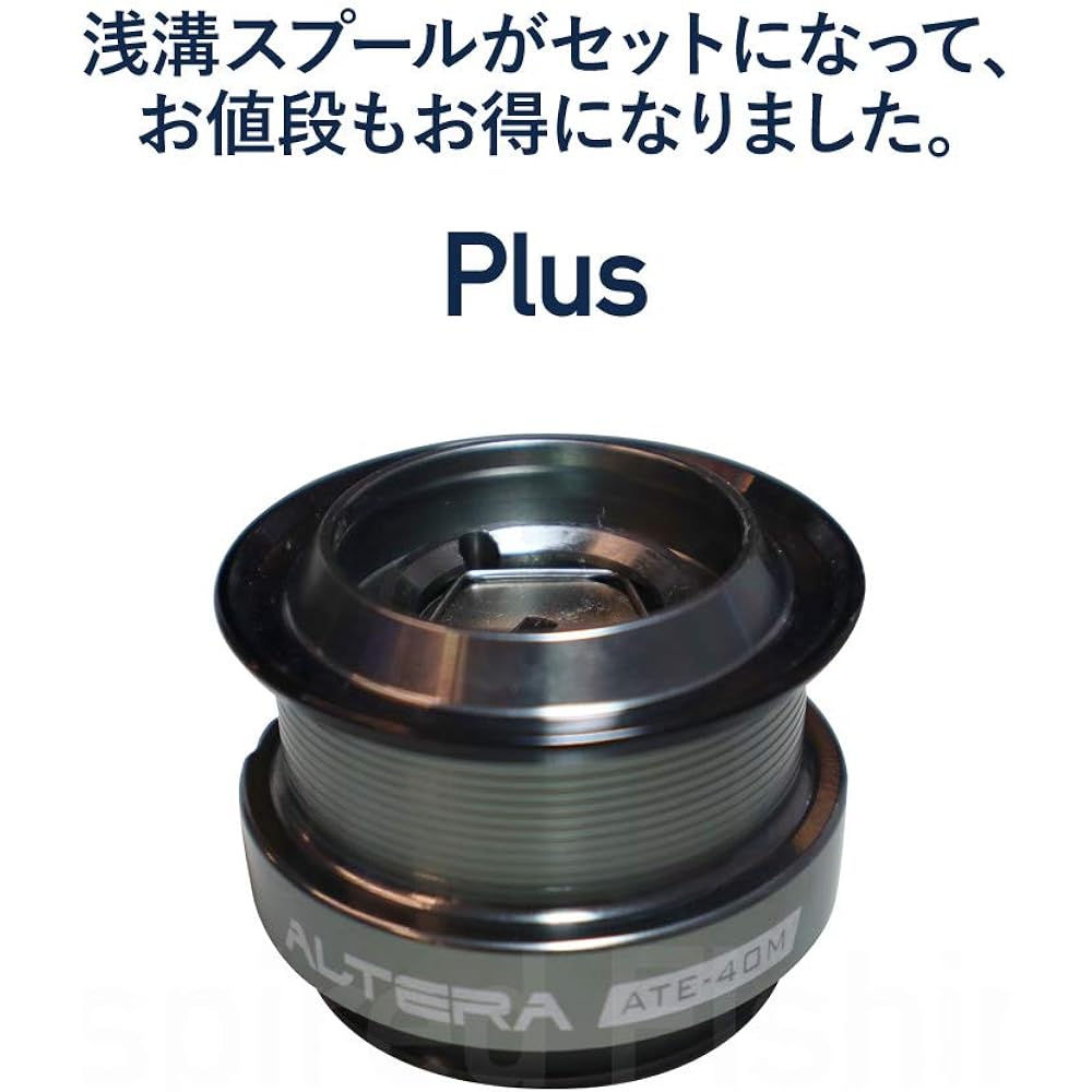 Okuma ALTERA Spinning Reel