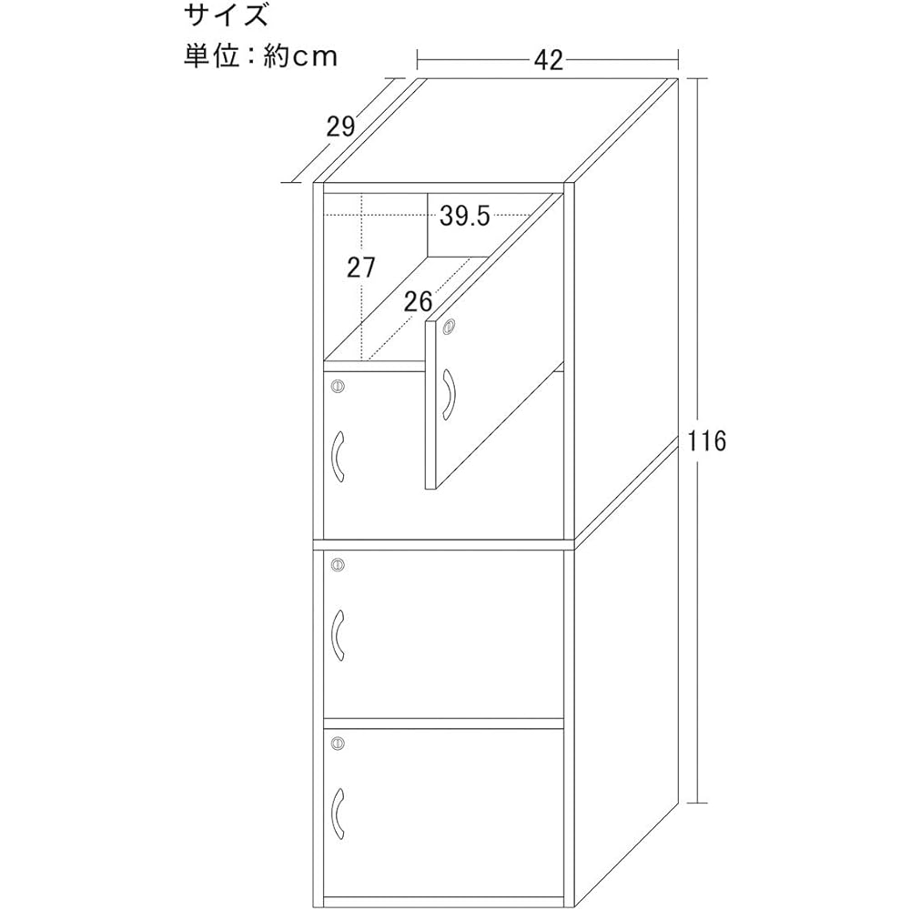 4 Tier Box with Lock R White Width 42cm Key Door Storage Office Bookshelf