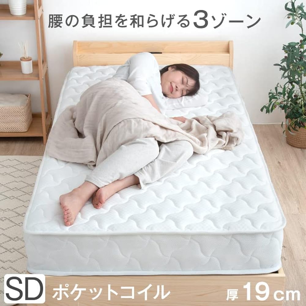 Tansu no Gen Mattress Pocket Coil 3 Zone Structure Thickness 19cm 3D Mesh Compression Packing Semi-double 17800024 (81917)