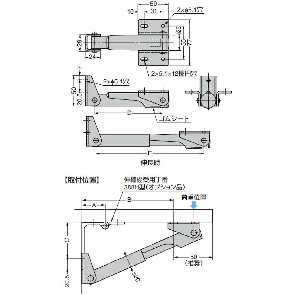 Sugatsune Kogyo Telescopic Shelf Holder 388 Type 38860-25