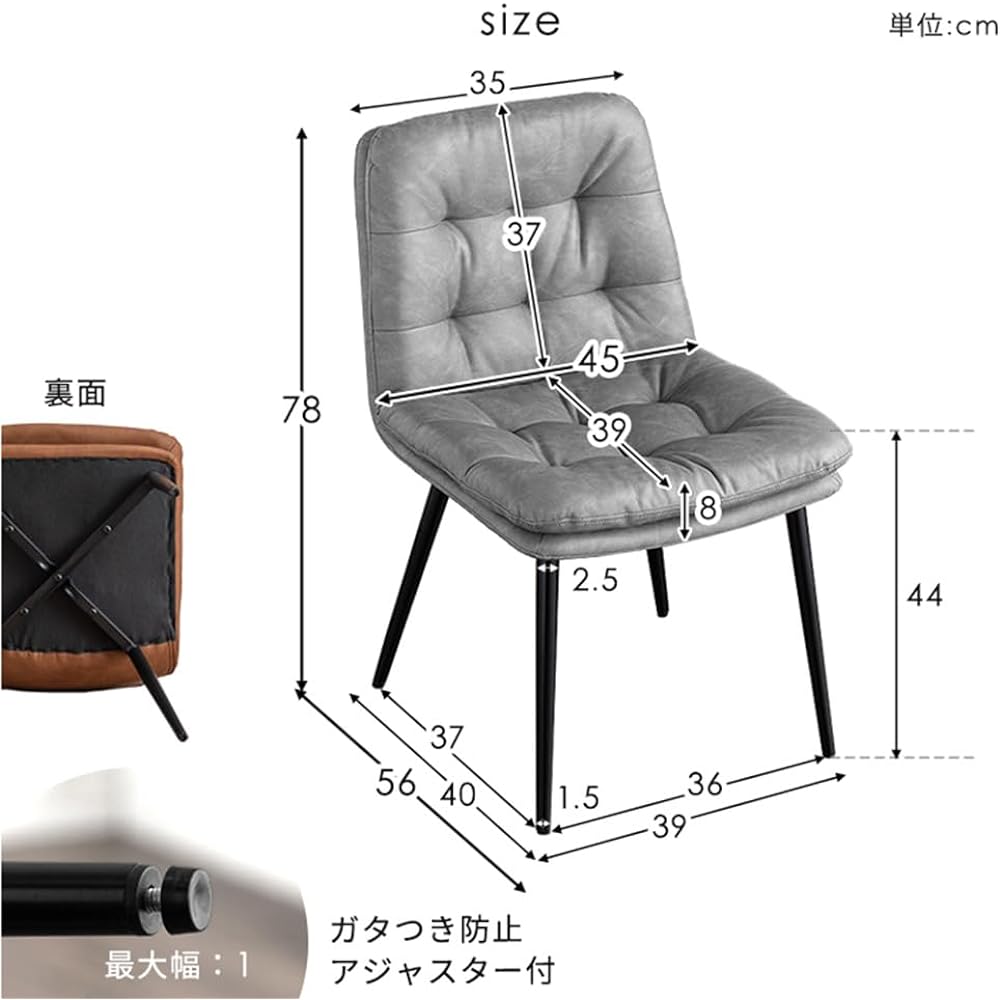 Gen of Tansu Dining Chair [Set of 2] Cushion Seat, Aging Process, Dining Chair, Dining Chair, Simple, Modern, Leather Style, Old Brown 83200004(85125)