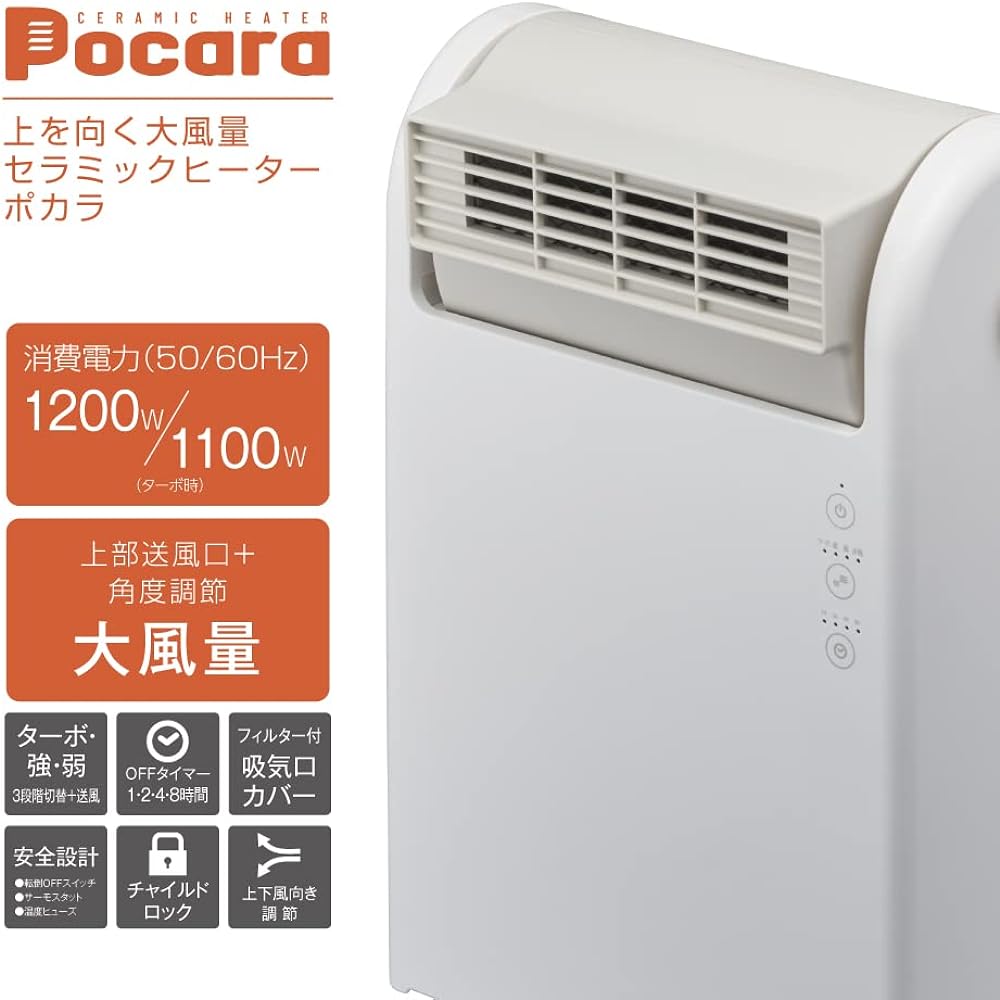 Doshisha Ceramic Heater Clothes Drying Large Air Volume Upward White Pocara Pieria