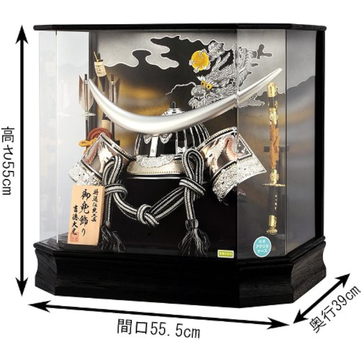 May Doll Yoshitoku Date Masamune Helmet Wearing Case Decoration Crescent Date Helmet No. 25 h265-yscp-537299