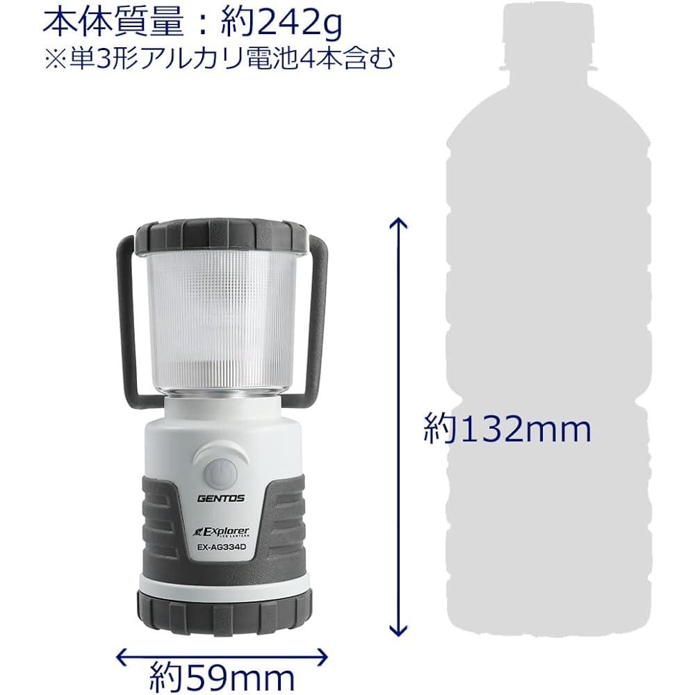 GENTOS LED Lantern [Brightness 440 lumens/Practical lighting 8 hours/Dustproof/Splashproof] Uses 4 AA batteries Explorer EX-AG334D