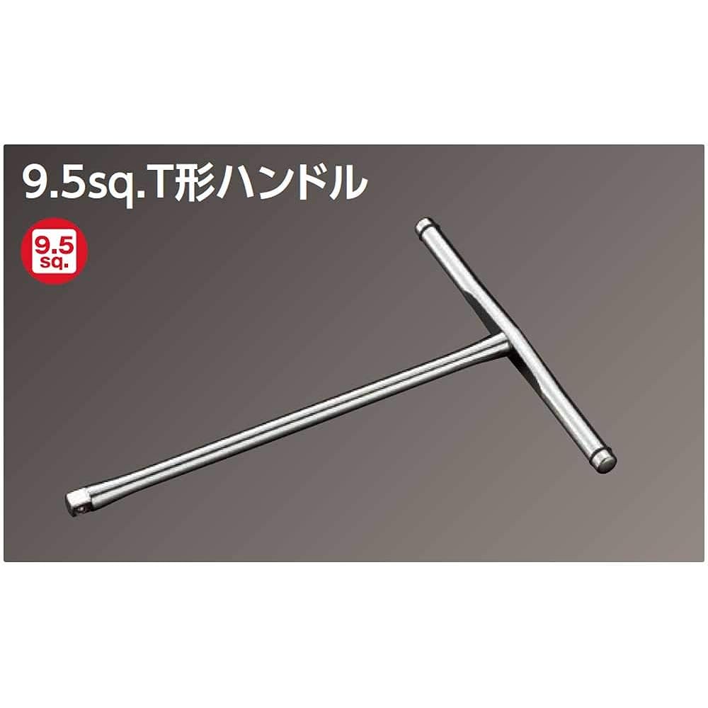 Kyoto Machinery Tools (KTC) Nepros T-type Handle NBHT3