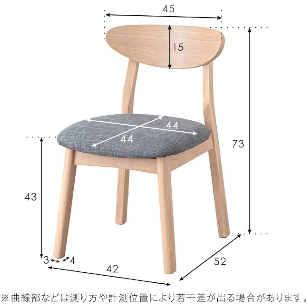 Tansu no Gen Dining Chair Set of 2 Scandinavian Cafe Living Chair Dining Chair Simple Fabric Seat Ash Gray 82100003(81090)